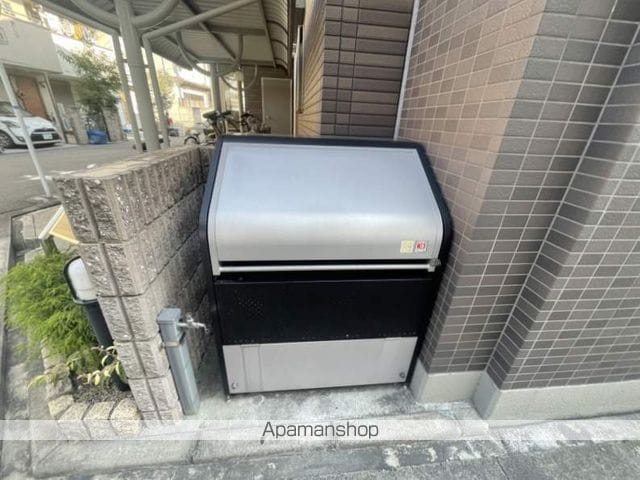 コンフィールのその他写真