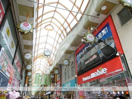 東京都中野区新井２丁目[1LDK/40.57m2]の周辺1