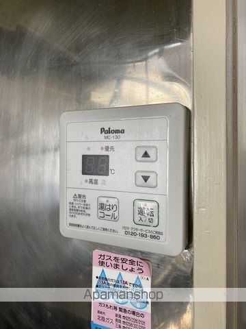 アミティの内装写真