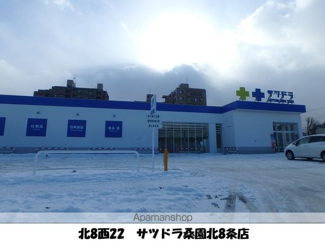 ノール北円山の周辺写真