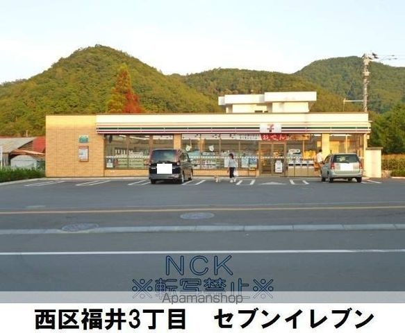 札幌市西区 2階建 築34年の周辺写真