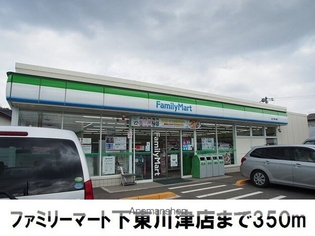 プラシード ピアッツァBの周辺写真
