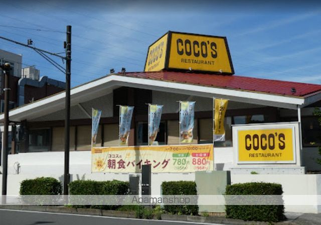 ガーデンハイム港南台の周辺写真