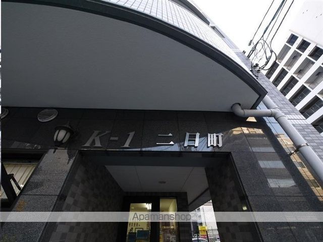Kー1二日町の玄関写真