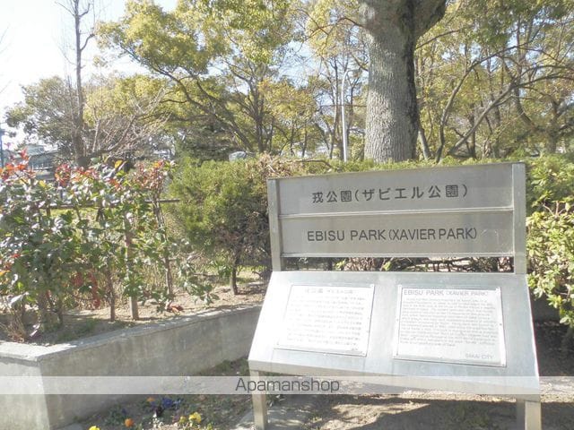 シャーメゾン アプローズの周辺写真