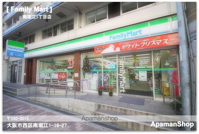 南堀江パ-クホ-ムズの周辺写真