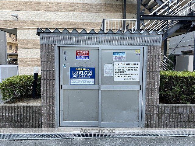 レオパレスMOGAMIのその他写真