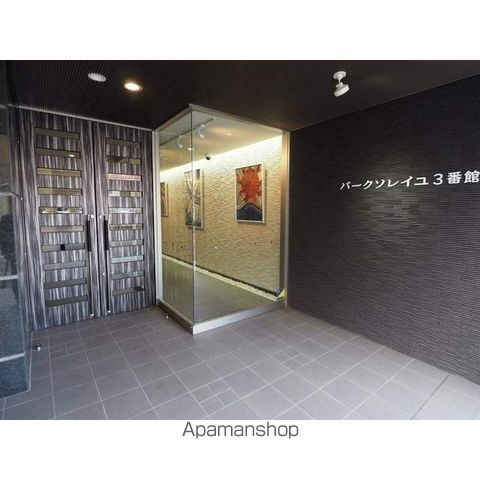 パークソレイユ3番館の玄関写真