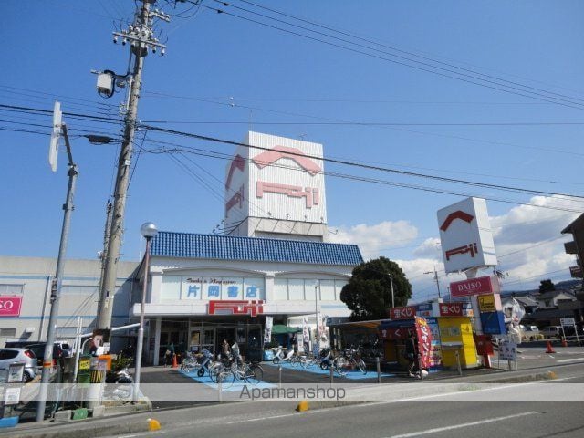 サンシャイン柳の周辺写真