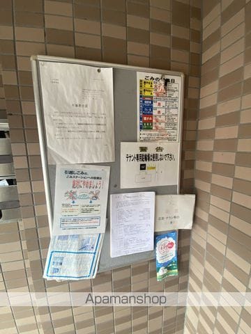 コスモ本町のその他写真