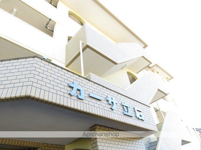 カーサ立石の外観写真