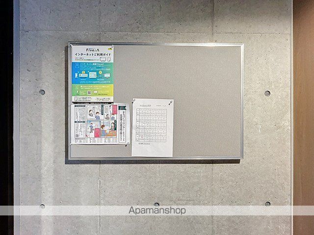 ASTER宮の森のその他写真
