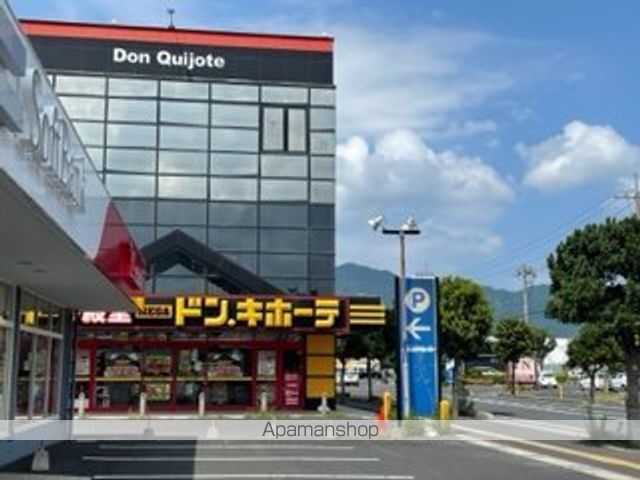 レオパレスミーシャの周辺写真