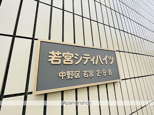 若宮シティハイツの玄関写真