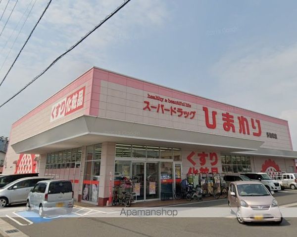 エルメゾンローズの周辺写真