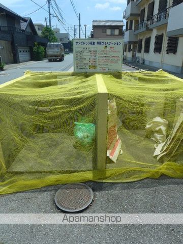 サンビレッジ板倉のその他写真