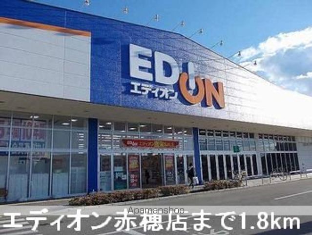 ウエストウッドの周辺写真