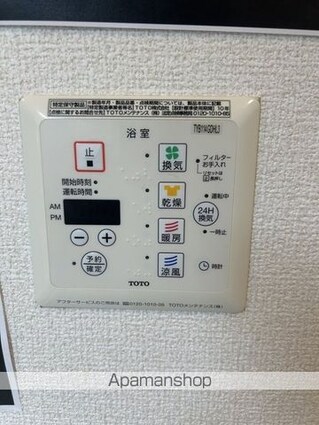 サンフェリーチェ[2LDK/58.19m2]の内装5