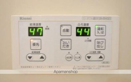 シューグランドールＡ・Ｂ棟[2DK/40.22m2]のその他設備
