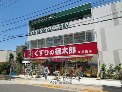 Ｈ＆Ｆコート[1K/24.68m2]の周辺7
