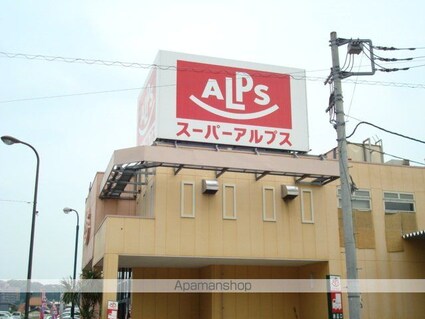 東京都八王子市谷野町[1K/31.57m2]の周辺2