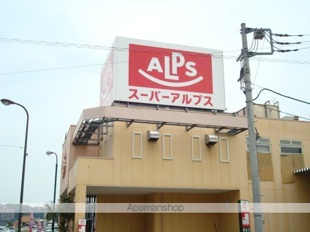東京都八王子市谷野町[1K/31.57m2]の周辺2