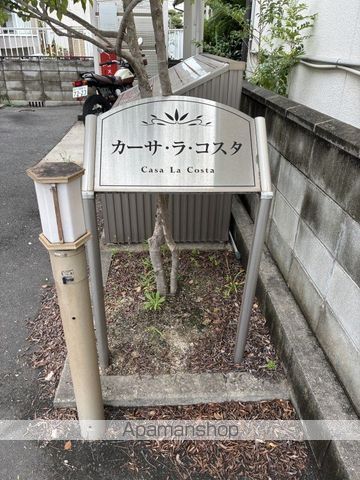 カーサ・ラ・コスタの内装写真