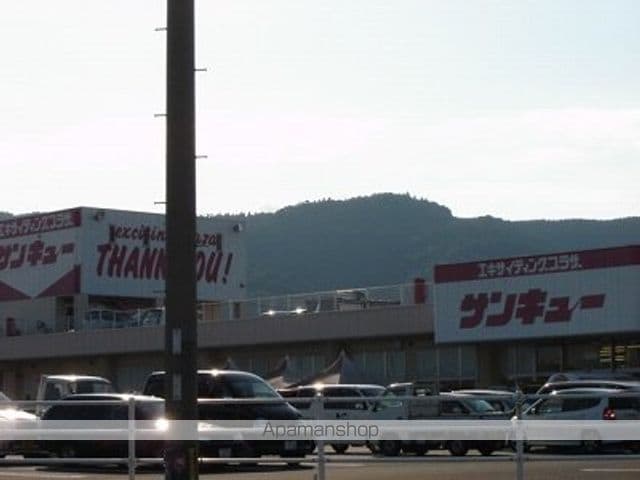 パラダイスガーデンの周辺写真