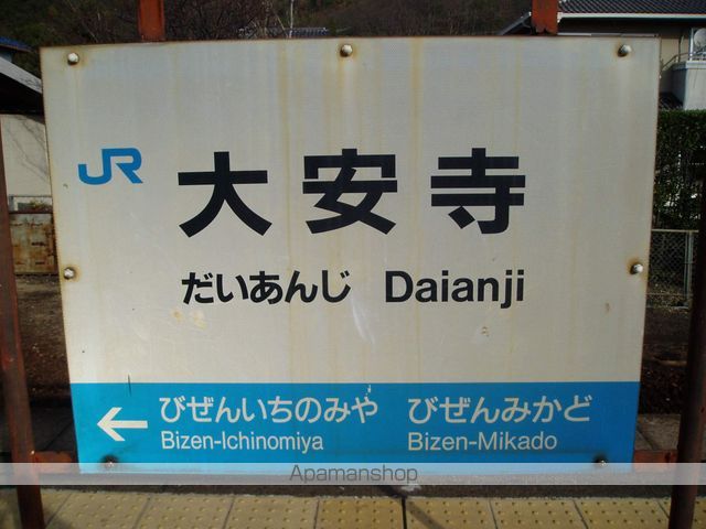 セジュール大松の周辺写真