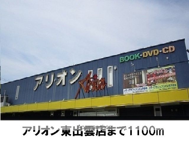 グレイス・コートの周辺写真