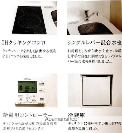 エンシス　ウエノサクラギ[1R/21.18m2]のトイレ1