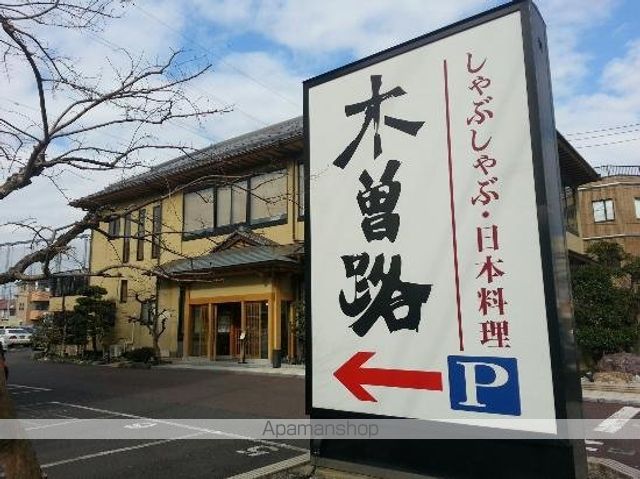 クヴァルチーラ奥戸の周辺写真