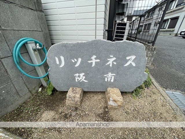 リッチネス阪南A.B.C.Dの玄関写真