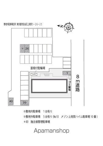 レオパレス砧公園 101 ｜ 東京都世田谷区上用賀５丁目26-2（賃貸アパート1K・1階・19.87㎡） その22