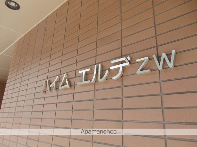 ハイムエルデZWの外観写真