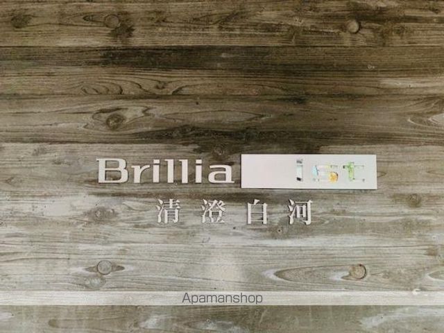 【ＢＲＩＬＬＩＡ　ＩＳＴ　清澄白河の外観5】