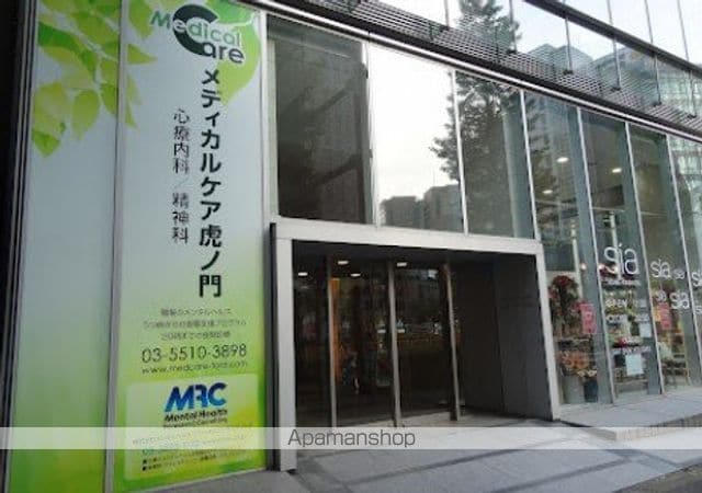 パークハビオ赤坂タワーの周辺写真