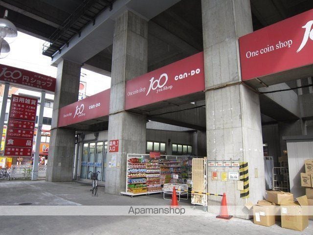 メゾネット平山の周辺写真