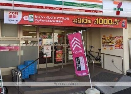 ＣＯＮＳＴＥＬＬＡＴＩＯＮ[1K/29.89m2]の周辺4