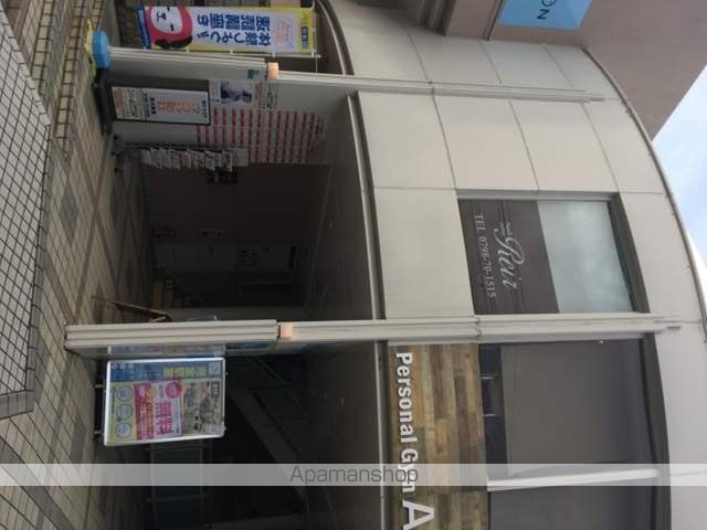 マンション三木の周辺写真