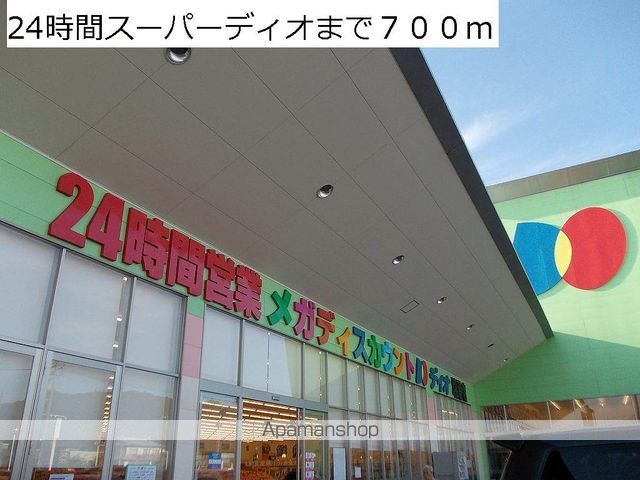 シェルメ メゾンの周辺写真