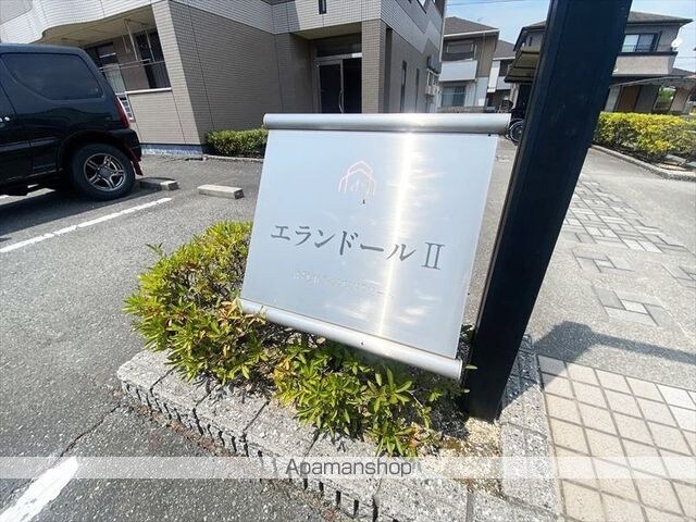 エランドールⅡ[3LDK/61.75m2]の外観5