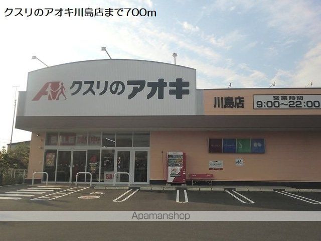 リヴァー アンジュBの周辺写真