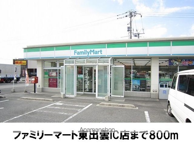 ラ メゾン プロスペリテIIの周辺写真