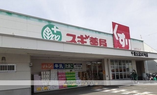 マーヴェラス コートの周辺写真