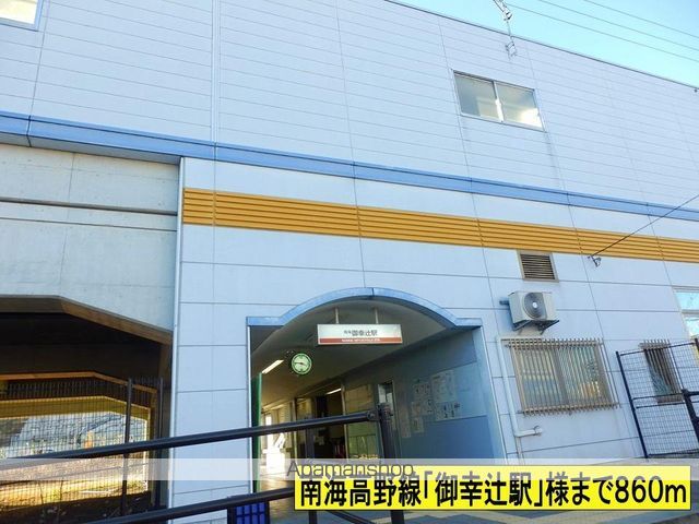 ヒルズ グランデの周辺写真