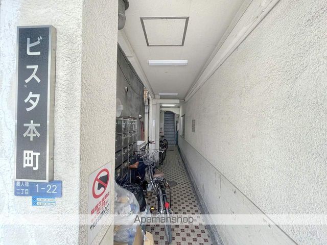 ビスタHONMACHIの外観写真