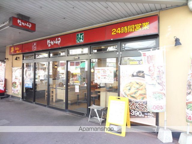レオパレスサンシャイン ザコアの周辺写真