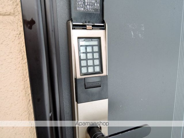 エステート・神居のその他写真