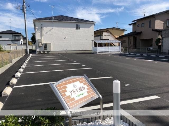アルモ横塚の外観写真
